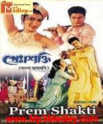 Prem Shakti 2001 song download